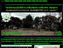 Tablet Screenshot of maptaphutrecycling.com